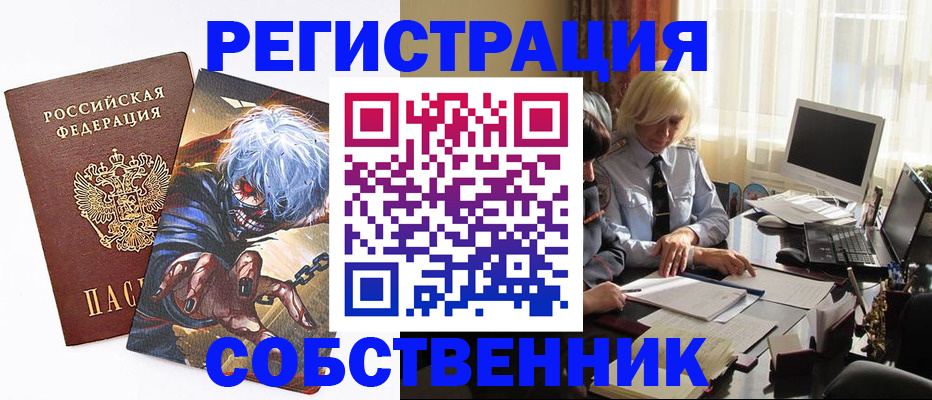 пропишу в квартире в Сосногорске